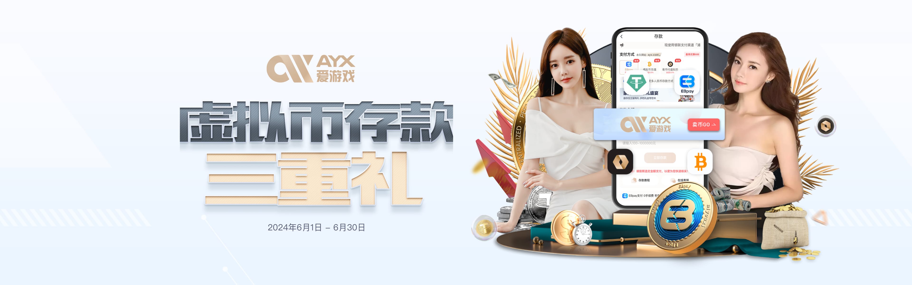 爱游戏(ayx)中国官方网站平台