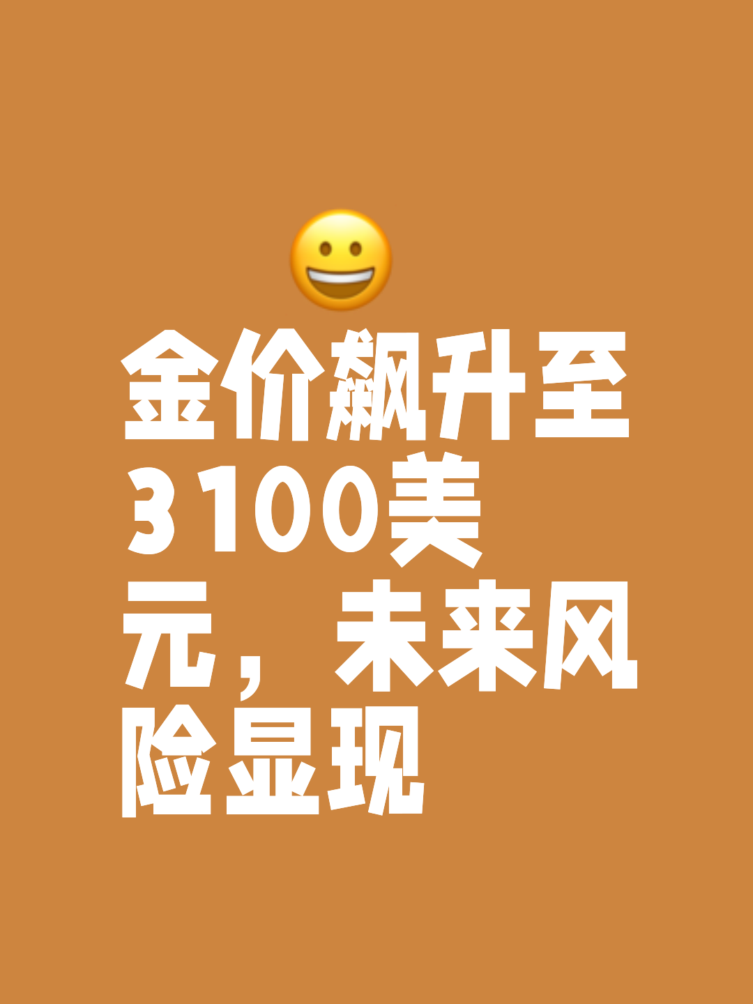 专家称ARB将在年底冲破339美元，引发引发关注-爱游戏体育